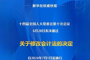 这个位置可以！受伤的欧文在主场包厢位看球？